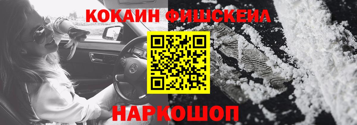КОКАИН VHQ Чайковский