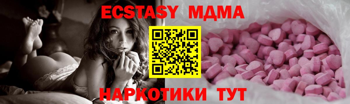ЭКСТАЗИ бентли  Вход с VPN  darknet формула  Чайковский  OMG как зайти 