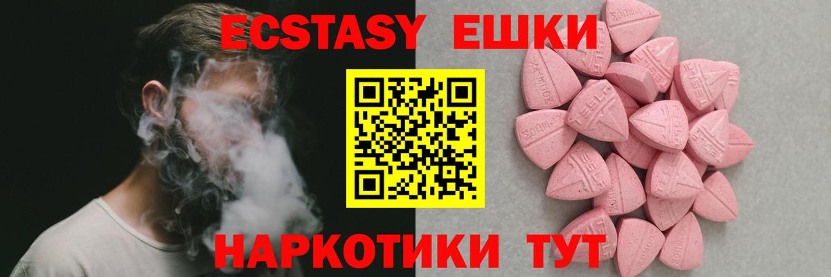 ЭКСТАЗИ Philipp Plein Чайковский