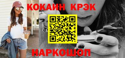 прущий лед Нарткала