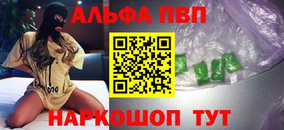 круглые Наро-Фоминск