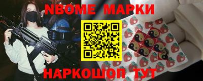 мефедрон Можайск