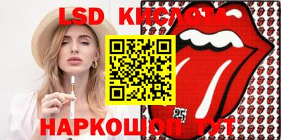 круглые Наро-Фоминск