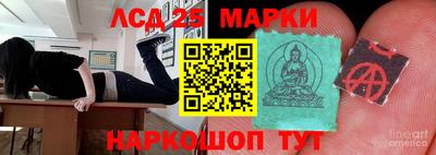 прущий лед Нарткала