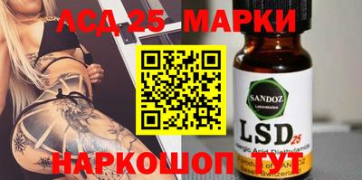 прущий лед Нарткала