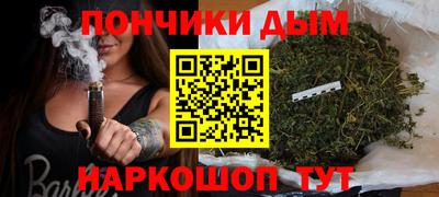 мефедрон Можайск