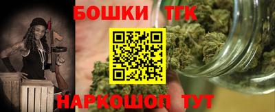 мефедрон Можайск