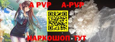 мефедрон Можайск