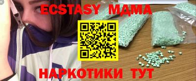 мефедрон Можайск