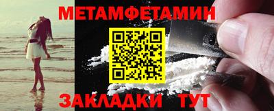 круглые Наро-Фоминск