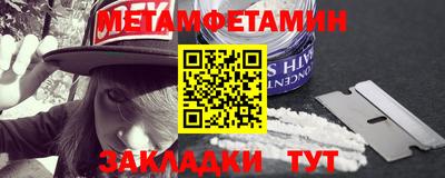 круглые Наро-Фоминск