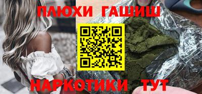 круглые Наро-Фоминск