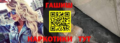 круглые Наро-Фоминск