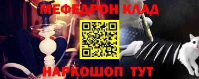 прущий лед Нарткала