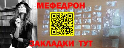 круглые Наро-Фоминск