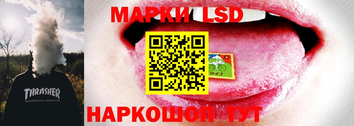 LSD-25 экстази  Вход с VPN  Чайковский  ЛСД экстази ecstasy  LSD-25 экстази ecstasy 