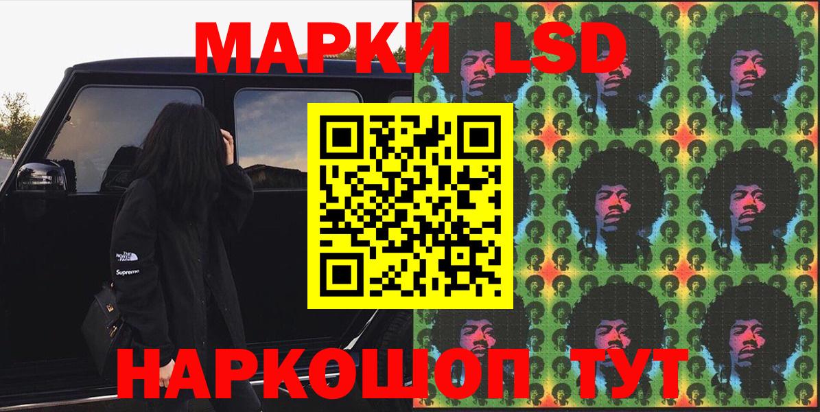 наркотики  Марки 25I-NBOMe  Чайковский  Вход с VPN  Марки 25I-NBOMe 1,5мг 