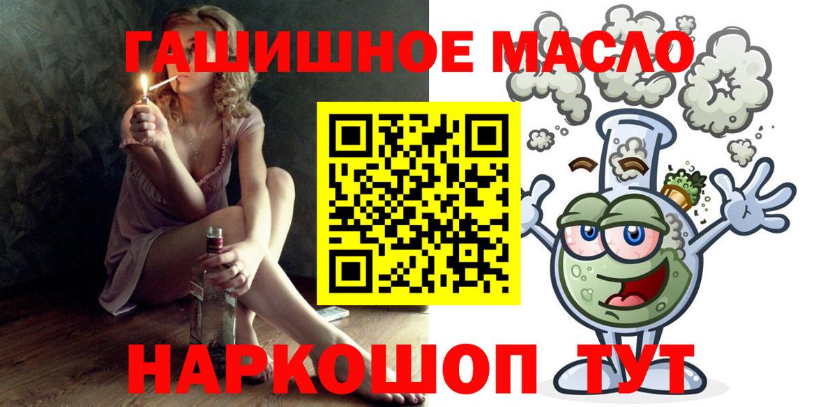ТГК концентрат Чайковский